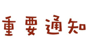 �l(f��)Ʊ��(w��n)�}