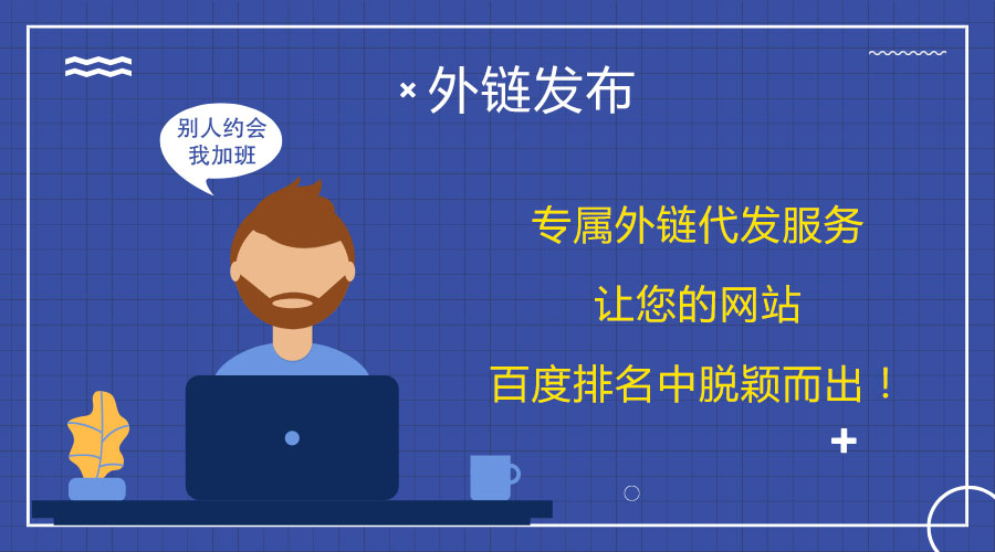 ��朴��l(f��)�ؼ�����ܣ������W(w��ng)վ�ڰٶȵ��ع��