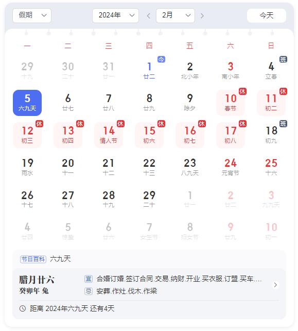 2024�괺��(ji��)�ż�֪ͨ