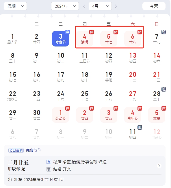 2024��������(ji��)�ż�֪ͨ